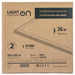 Панель ультратонкая светодиодная LightPhenomenON LT-UTP-02-IP40-36W-4000К LED - Светильники - Для общественных зданий - omvolt.ru